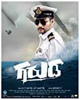 Garuda (2022) Kannada