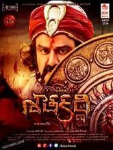 Gautamiputra Satakarni (2017) Telugu