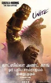 Godzilla x Kong: The New Empire (2024) Hindi Dubbed