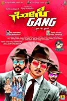 Gosi Gang (2019) Kannada