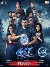 GST (2025) Tamil