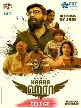 Haraa (2024) Telugu