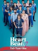 Heart Beat Season 2 (2025) Telugu