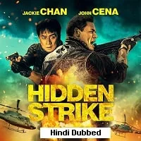 Hidden Strike (2023) English
