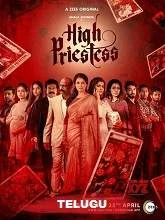 High Priestess Season 1 (2019) Telugu