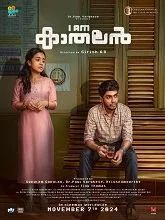 I Am Kathalan (2024) Malayalam