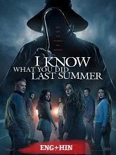 I Know What You Did Last Summer (2025) English