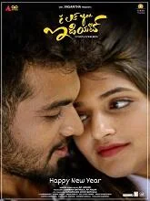 I Love You Idiot (2023) Telugu