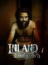 Inland (2025) Malayalam