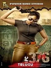 IPC 376 (2022) Telugu Dubbed