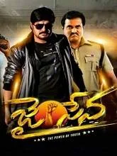 Jai Sena (2021) Telugu