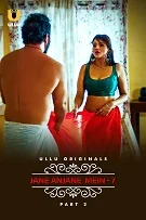 Jane Anjane Mein 7 Part 2 (2023) Tamil