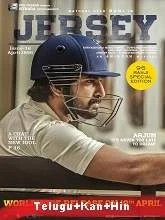 Jersey (2019) Hindi Dubbed