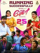 Joe (2023) Tamil