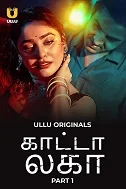 Kaanta Laga Part 1 (2024) Tamil