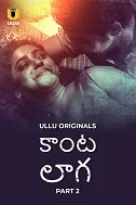Kaanta Laga Part 2 (2024) Tamil