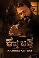Kaddha Chitra (2023) Kannada