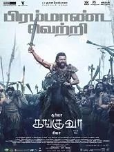 Kanguva (2024) Tamil