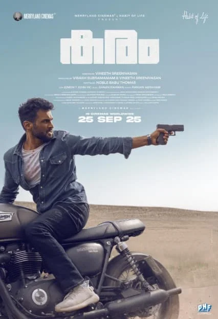 Karam (2025) Malayalam