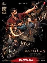 Kattalan (2026) Malayalam