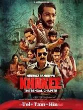 Khakee The Bengal Chapter Season 1 (2025) Telugu