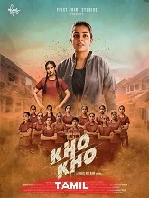 Kho Kho (2024) Telugu