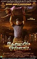 Kodiyil Oruvan (2021) Tamil