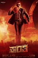 Kranti (2023) Kannada
