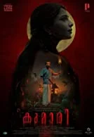 Kumari (2022) Malayalam