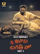 Kya Khoob Lagti Ho Season 1 Part 2 (2024) Telugu