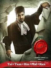 Label Season 1 Episode 04 (2023) Telugu