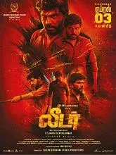Leader (2026) Telugu
