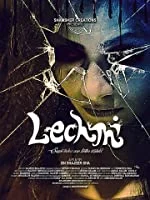 Lechmi (2017) Malayalam