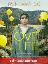 Love Life (2022) Telugu Dubbed
