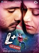 Love Positive (2024) Telugu