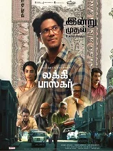 Lucky Baskhar (2024) Tamil