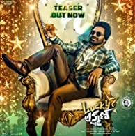 Lucky Lakshman (2022) Telugu