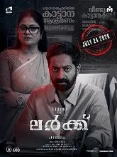 Lurk (2026) Malayalam
