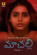 Machhli Season 1 Part 1 (2024) Telugu