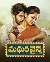 Madhura Wines (2021) Telugu
