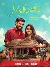 Madhuvidhu (2026) Malayalam