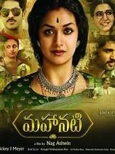 Mahanati (2018) Malayalam