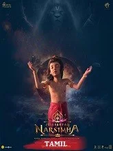 Mahavatar Narsimha (2025) Tamil