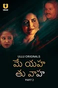 Main Yahan Tu Wahan Part 2 (2024) Telugu