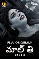 Malti Part 2 (2024) Hindi