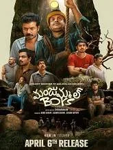 Manjummel Boys (2024) Telugu