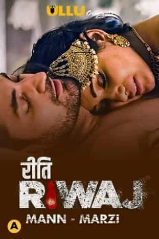 Mann Marzi (Riti Riwaj) S01 Ullu Originals Complete (2021) Hindi