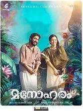Manoharam (2019) Malayalam