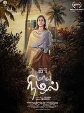 Maya Nizhal (2021) Tamil Dubbed
