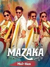 Mazaka (2025) Malayalam